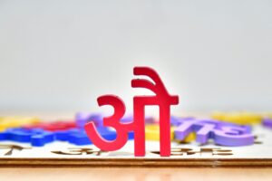 Article "Les Yoga Sutras de Patanjali"